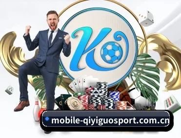 www.mobile-qiyiguosport.com.cn APP
