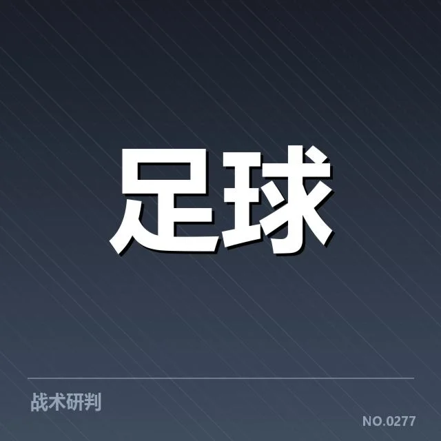 官方公布的多支球队伤病名单