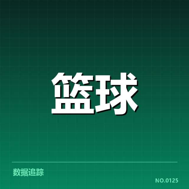 深圳马可波罗争冠:球队未来命运如何定夺