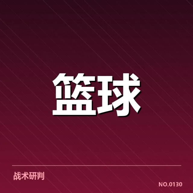 深圳队近期赛程和核心球员确认